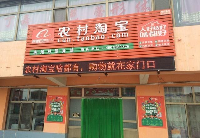 三大電商“38節(jié)”血拼iPhone最低價 流量拼殺你不死我不活