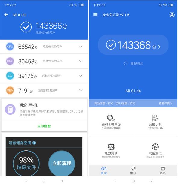 魅族Note9和小米8青春版哪個好？魅族Note9和小米8青春版區(qū)別