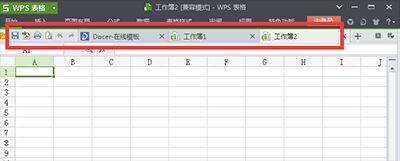 WPS菜單欄隱藏了怎么還原？Win7電腦下WPS菜單欄隱藏了的恢復(fù)方法