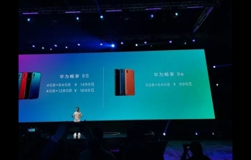 華為暢享 9S、暢享9e正式發布：千元三攝，售價999元起！