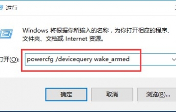 win10開始菜單怎么增加休眠選項(xiàng)？win10開始菜單增加休眠選項(xiàng)的辦法
