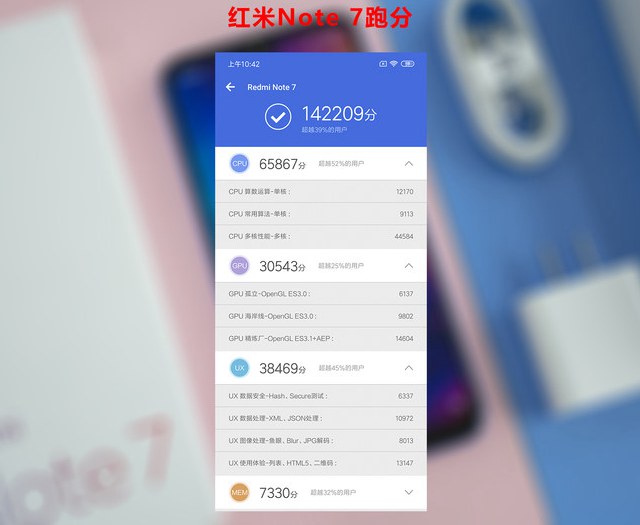 驍龍660和675差距大嗎_哪個好？高通驍龍675和660區別對比