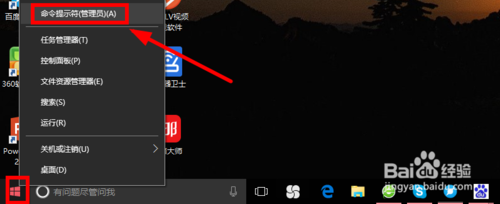 win10系統怎么卸載當前激活碼？win10卸載當前激活碼的方法