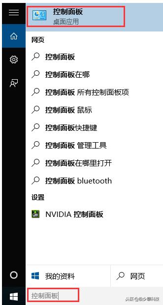 詳細(xì)教您如何把win10家庭版升級成專業(yè)版
