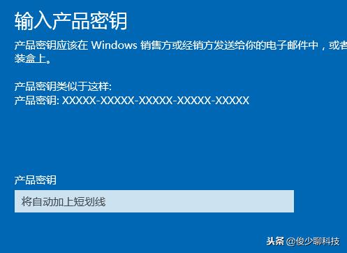 詳細(xì)教您如何把win10家庭版升級成專業(yè)版