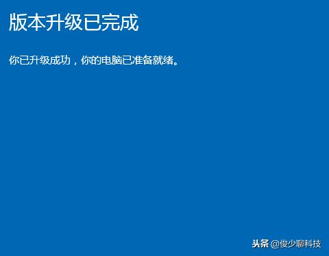 詳細(xì)教您如何把win10家庭版升級成專業(yè)版