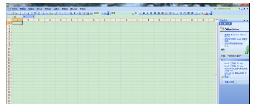 Excel2007中如何將兩個(gè)工作表分開(kāi)窗口顯示？