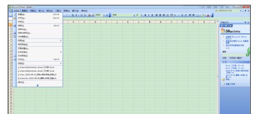 Excel2007中如何將兩個(gè)工作表分開(kāi)窗口顯示？