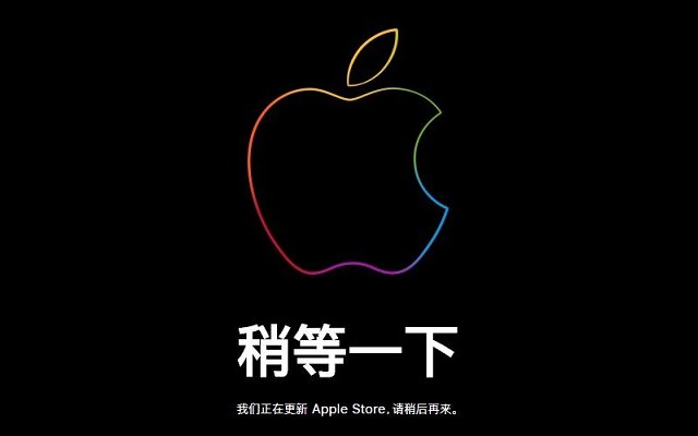 Apple Store突然更新：蘋(píng)果中國(guó)調(diào)價(jià) 4月1日<a href=/mobile/iphone/ target=_blank class=infotextkey>iPhone</a>大降價(jià)