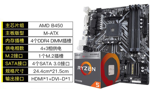 2500元最新游戲電腦主機(jī)配置推薦：16GB大內(nèi)存 升級方便