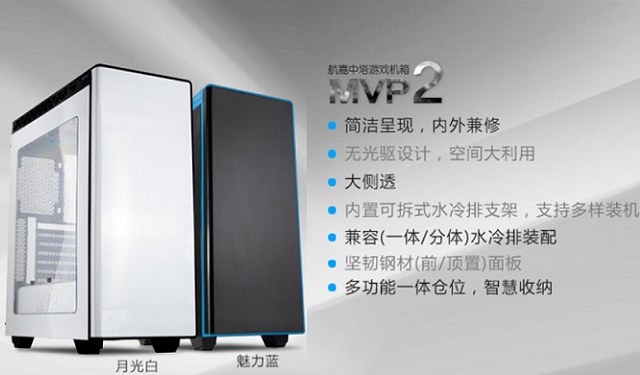 2500元最新游戲電腦主機(jī)配置推薦：16GB大內(nèi)存 升級方便