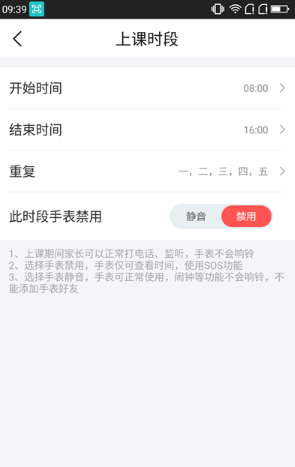 360兒童手表8X評測：從家長不安的剛需，到孩子由衷的渴求