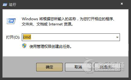 Win7系統中U盤拷貝文件時提示exFAT寫入保護怎么解決？
