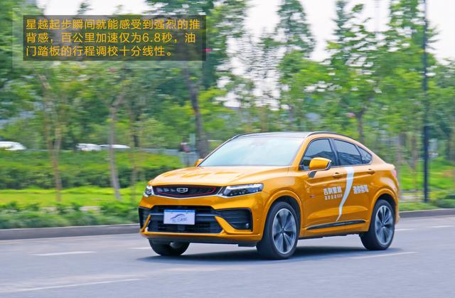 吉利星越駕駛體驗(yàn)：刷出中國品牌SUV駕控新高度