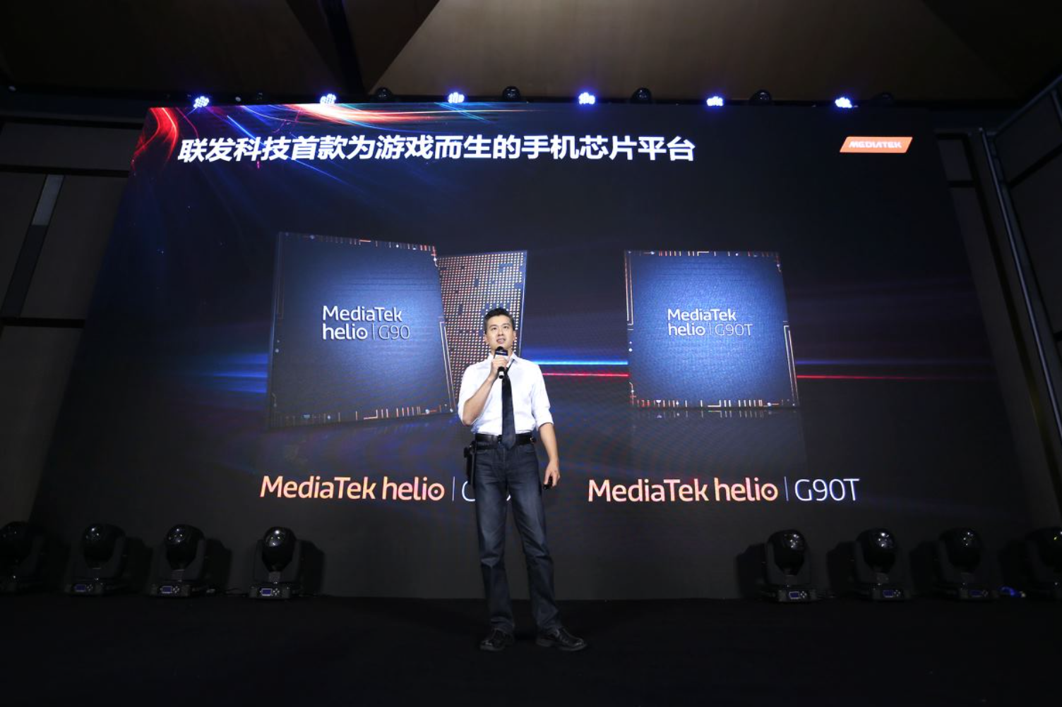 聯(lián)發(fā)科推出首款游戲手機芯片Helio G90 小米Redmi首發(fā)或兩個月內(nèi)面世