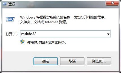 怎么查看電腦bios啟動類型？電腦bios類型的查看方法步驟