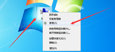 Win7系統(tǒng)使用久變慢怎么辦？Windows7系統(tǒng)優(yōu)化方法教程