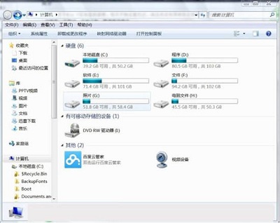 怎么清理temp文件夾的臨時文件？Win7系統(tǒng)電腦temp臨時文件的清理方法