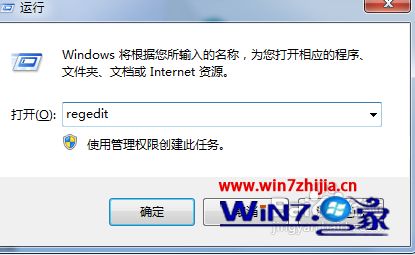 Win7系統(tǒng)怎么禁用頁面文件？win7系統(tǒng)禁用頁面文件的方法