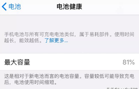iPhone8plus升級(jí)13.5正式版怎么樣？從這幾個(gè)評(píng)測(cè)出發(fā)3