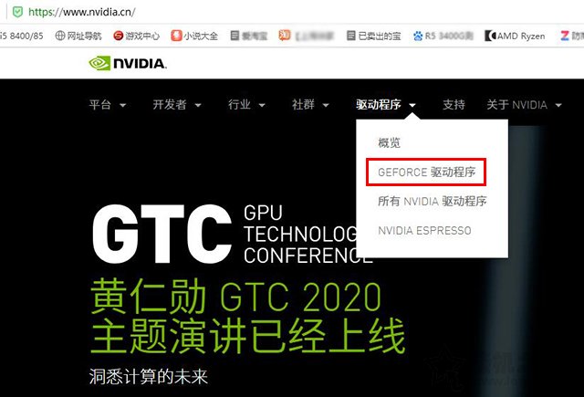 如何卸載顯卡驅(qū)動重新安裝？Win10卸載顯卡驅(qū)動+重裝顯卡驅(qū)動的方法