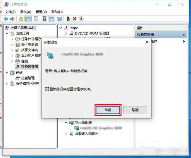 如何卸載顯卡驅(qū)動重新安裝？Win10卸載顯卡驅(qū)動+重裝顯卡驅(qū)動的方法