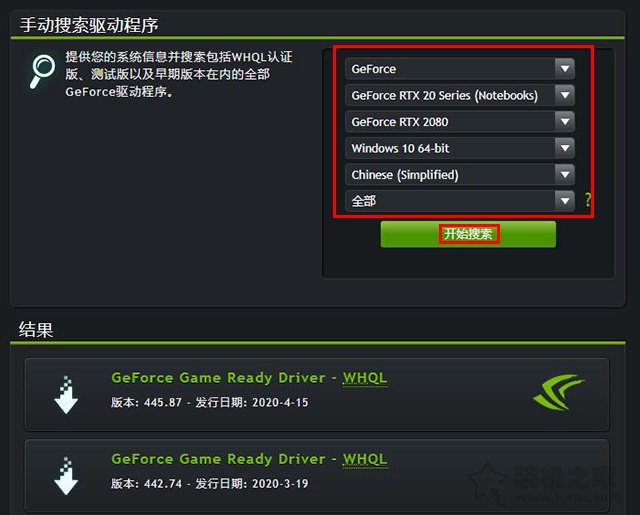 如何卸載顯卡驅(qū)動重新安裝？Win10卸載顯卡驅(qū)動+重裝顯卡驅(qū)動的方法