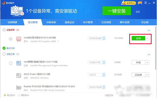 如何卸載顯卡驅(qū)動重新安裝？Win10卸載顯卡驅(qū)動+重裝顯卡驅(qū)動的方法