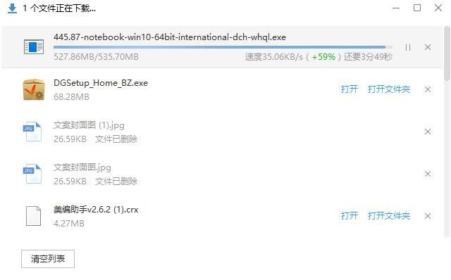 如何卸載顯卡驅(qū)動重新安裝？Win10卸載顯卡驅(qū)動+重裝顯卡驅(qū)動的方法