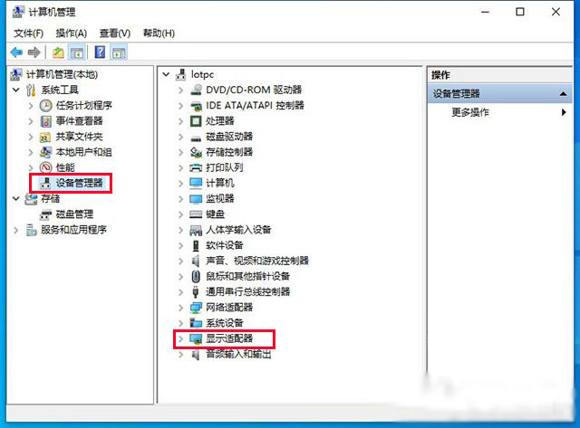 如何卸載顯卡驅(qū)動重新安裝？Win10卸載顯卡驅(qū)動+重裝顯卡驅(qū)動的方法