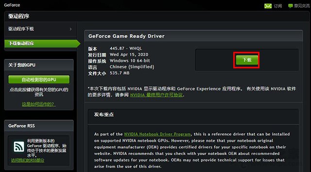 如何卸載顯卡驅(qū)動重新安裝？Win10卸載顯卡驅(qū)動+重裝顯卡驅(qū)動的方法