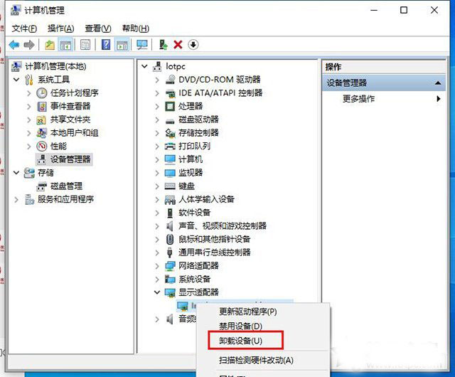 如何卸載顯卡驅(qū)動重新安裝？Win10卸載顯卡驅(qū)動+重裝顯卡驅(qū)動的方法