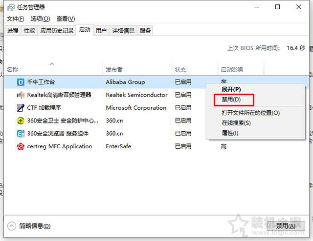 為什么電腦會(huì)越來越慢？電腦速度慢的原因分析及終極解決方法