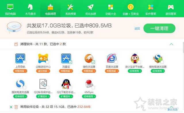 為什么電腦會(huì)越來越慢？電腦速度慢的原因分析及終極解決方法