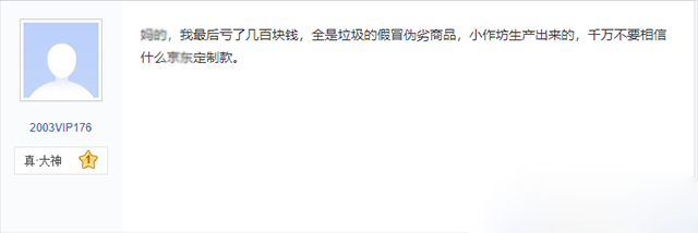 筆記本定制版什么意思？筆記本標配版和定制版的區(qū)別與利弊分析