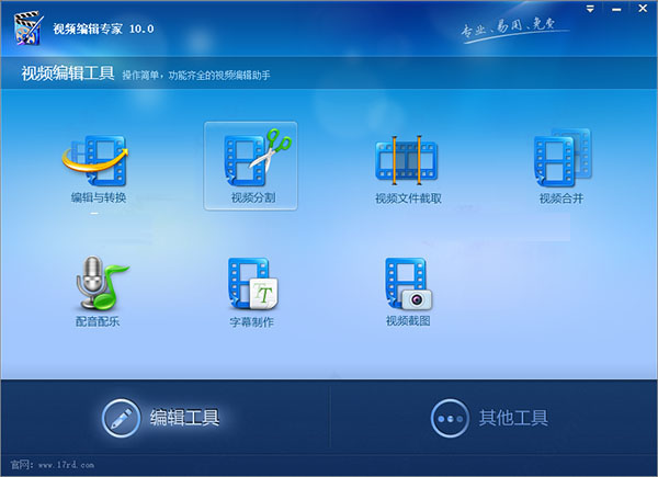 視頻編輯專家怎么添加字幕？視頻編輯專家使用與常見問題匯總
