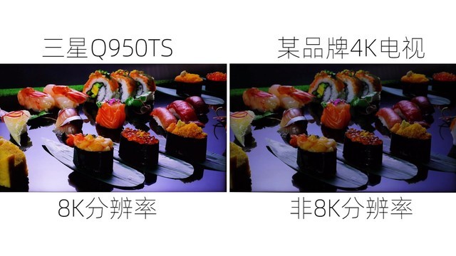 三星QLED 8K電視Q950TS憑什么引領(lǐng)超高清時代 