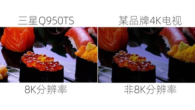 三星QLED 8K電視Q950TS憑什么引領(lǐng)超高清時代 