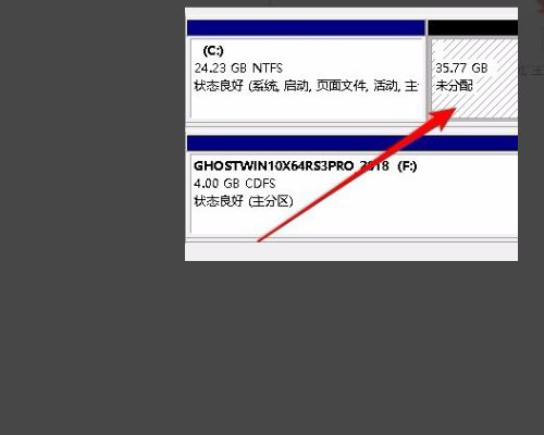 win10合并分區(qū)到c盤顯示包名稱無(wú)效怎么辦？win10顯示包名稱無(wú)效解決方法