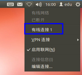 Ubuntu里怎樣設(shè)置靜態(tài)IP？Ubuntu中設(shè)置靜態(tài)IP的方法