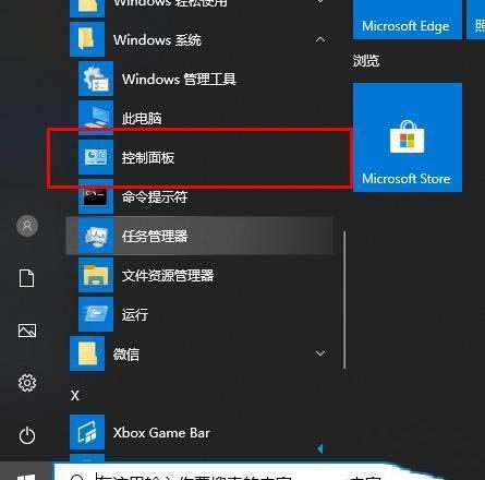win10系統怎么開啟gpu渲染？win10系統開啟gpu渲染技巧方法