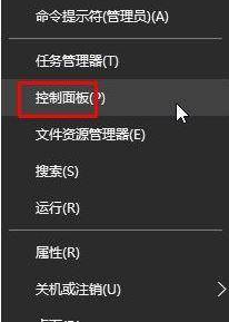 win10企業版瀏覽器無響應怎么辦？win10企業版瀏覽器無響應的解決方法