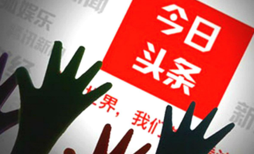 今日頭條怎么設置黑色背景？今日頭條app開啟深色模式的技巧
