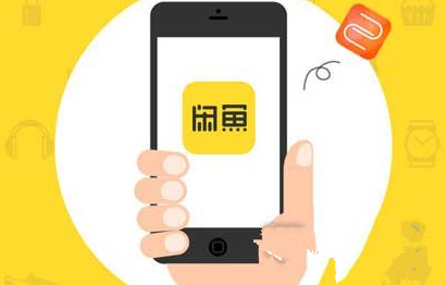 閑魚APP關聯同款寶貝怎么設置？閑魚關聯同款寶貝的設置方法