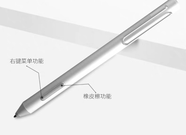 輕薄便攜體驗(yàn)佳 中柏EZpad i7全面評(píng)測(cè) 