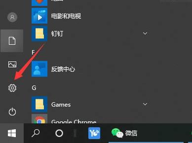 Win10系統(tǒng)cpu性能怎么調高？win10把cpu性能調到最佳的方法