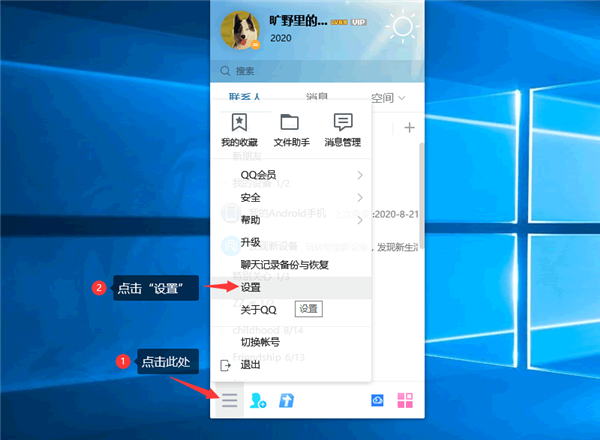 QQ遠程系統(tǒng)權(quán)限原因,暫時無法操作