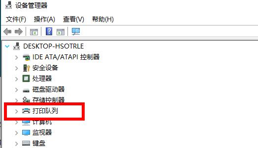 打印機驅(qū)動的位置