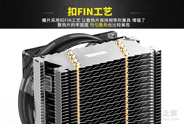 如何選購CPU散熱器？小白裝機通俗易懂的水冷/風(fēng)冷CPU散熱器知識