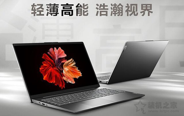 輕薄筆記本電腦哪款好？2020年值得買的輕薄本性價比推薦排行榜